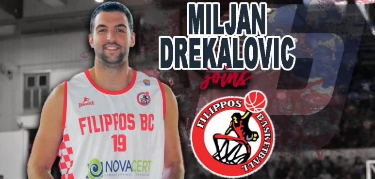 Filippos Veroias inks Serbian Miljan Drekalovic