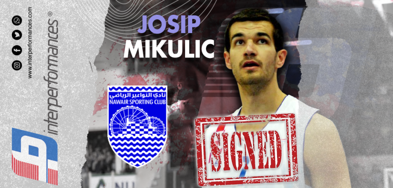  Josip Mikulic joins  Al Nawair